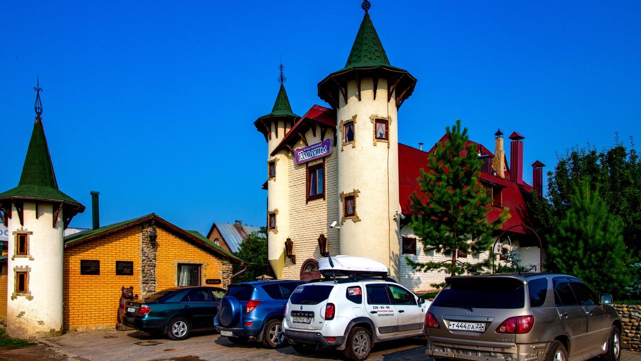 Real photos of Pomeste