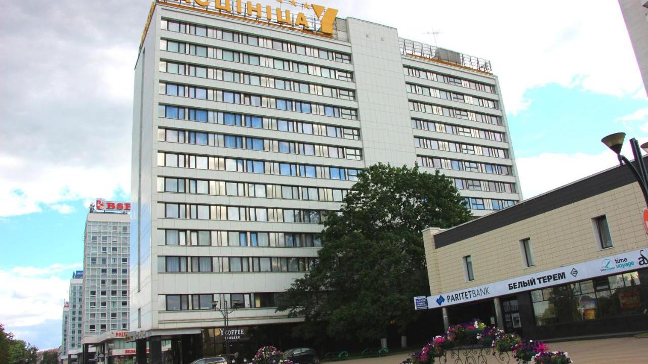 Real photos of Hotel complex Yubileyny