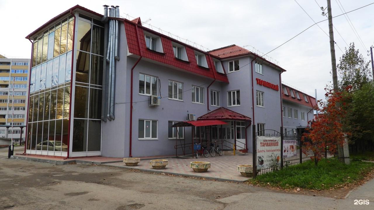 Real photos of Tarmanskii
