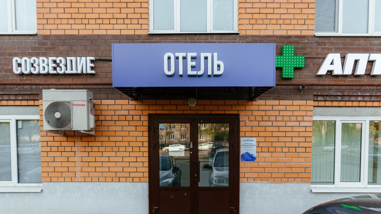 Real photos of Sozvezdie