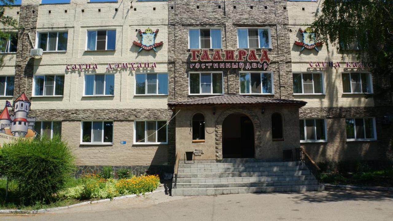 Гостиный двор Галирад