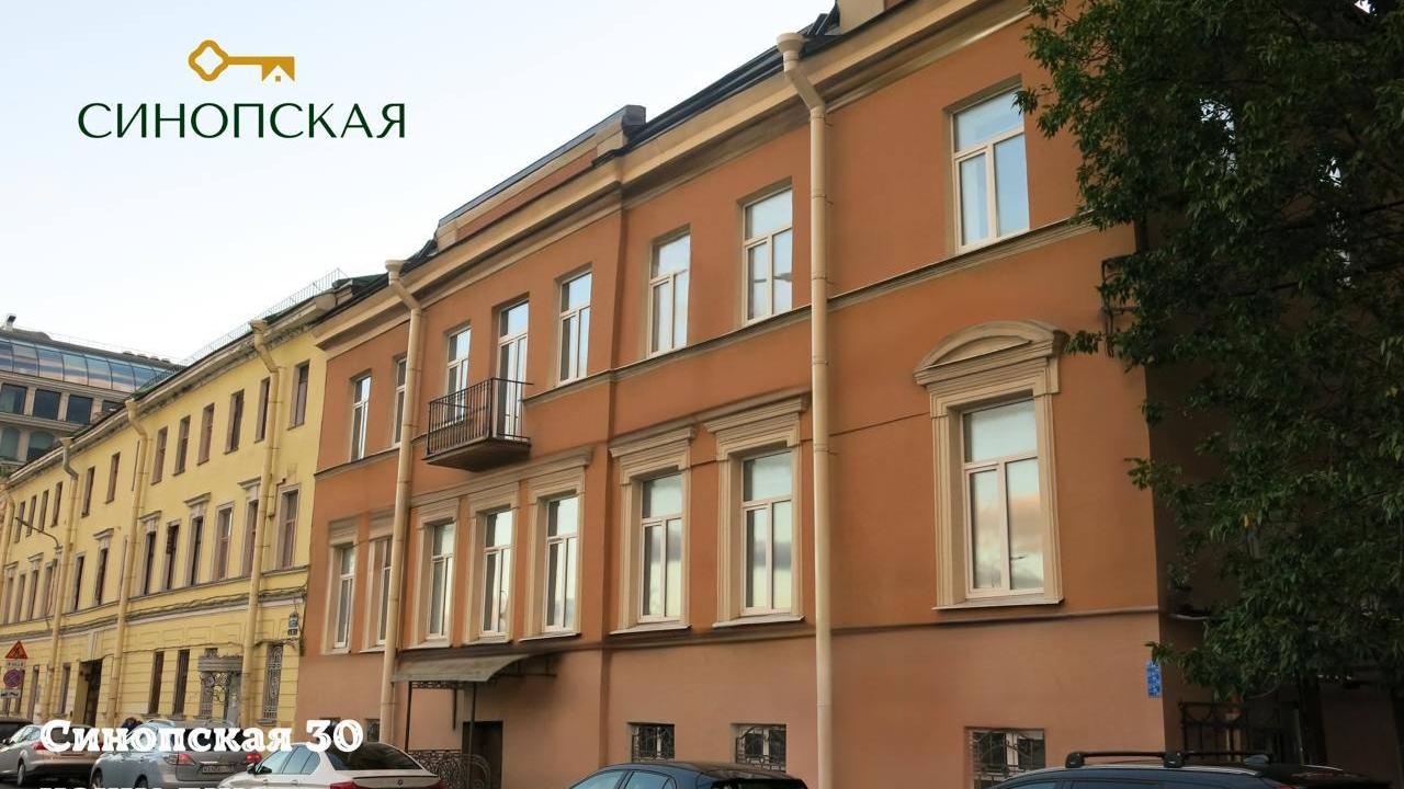 Реальные фото Апартаменты на набережной Синопская 30А