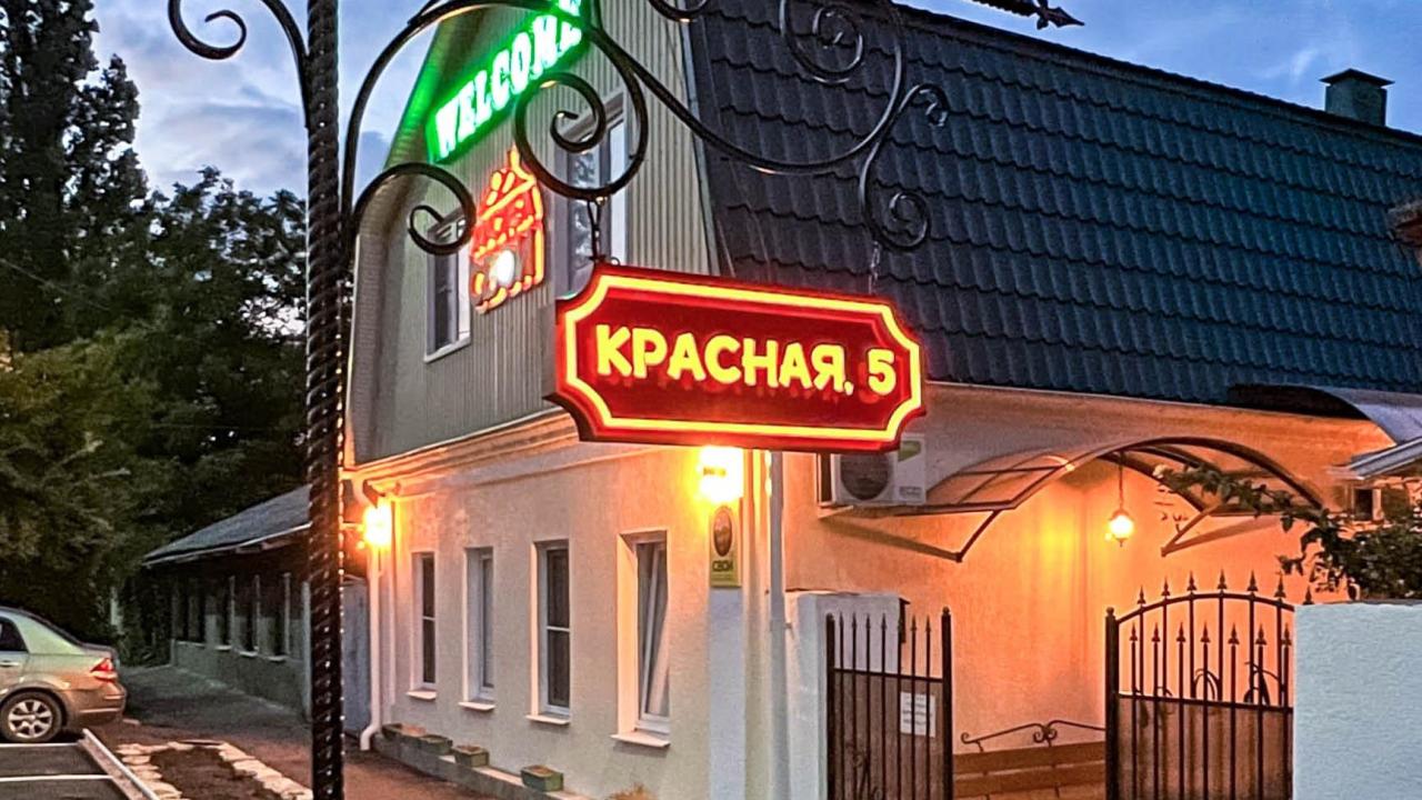 Свои