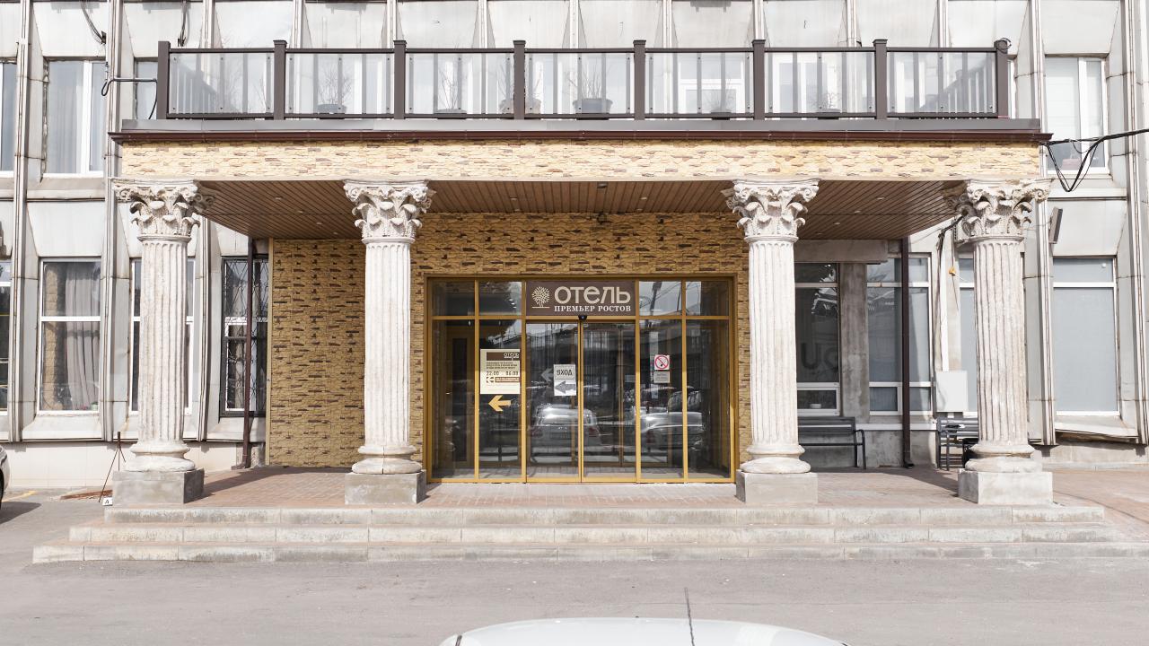 Real photos of Premier Rostov