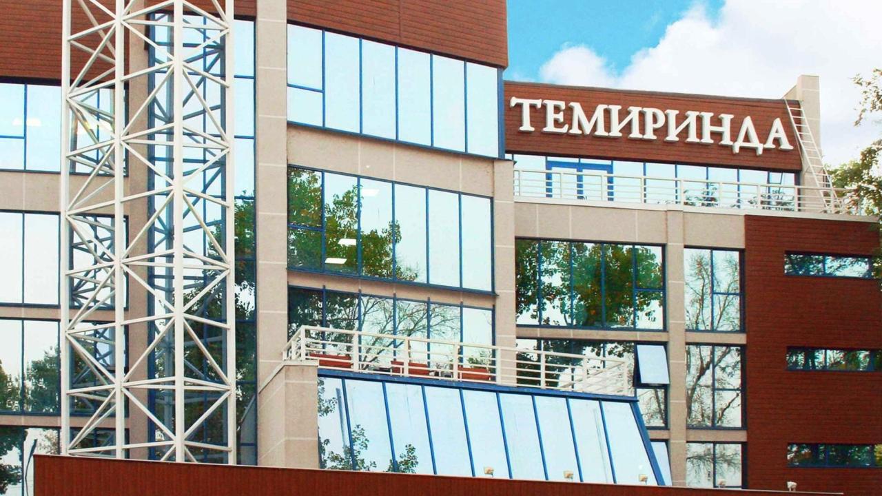 Темиринда