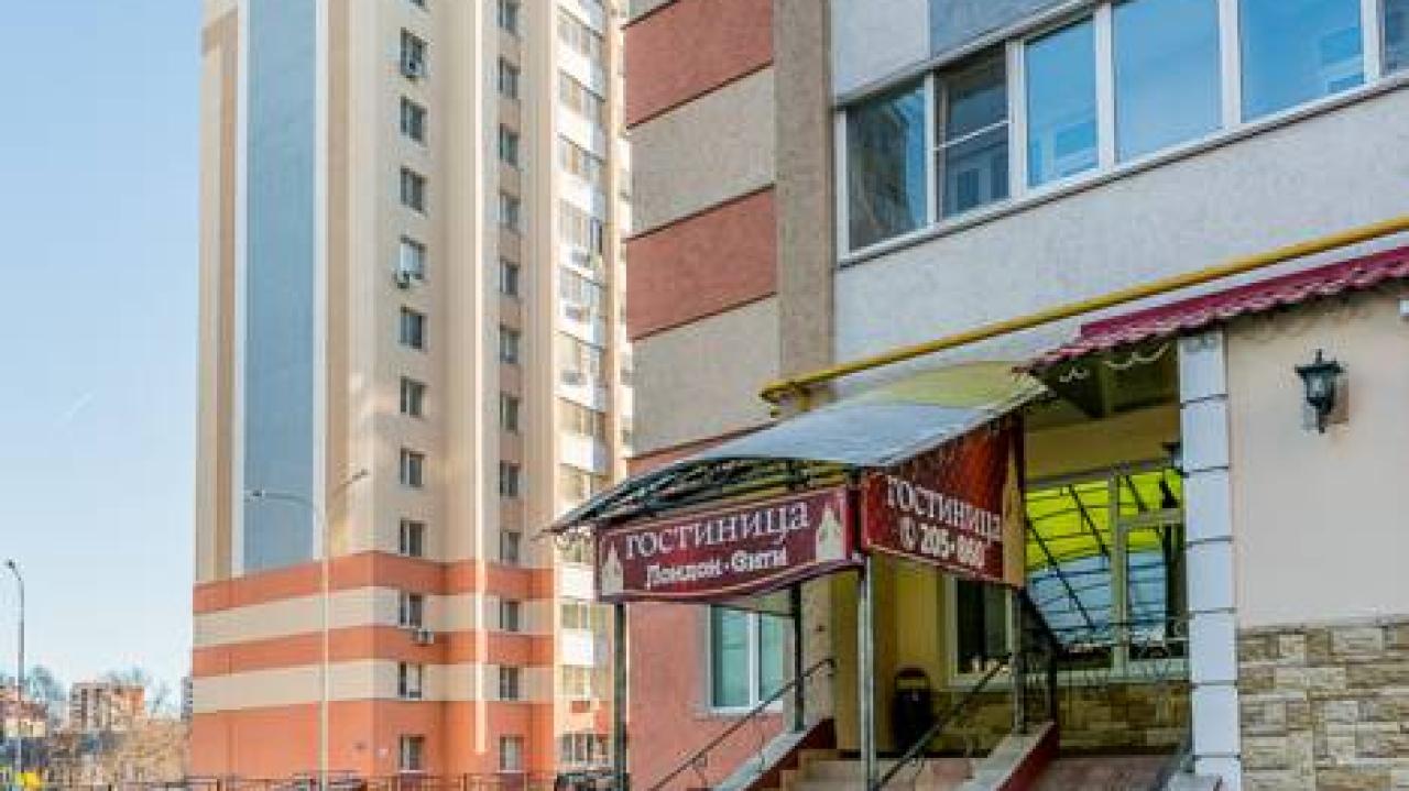 Лондон Сити на Бакунина