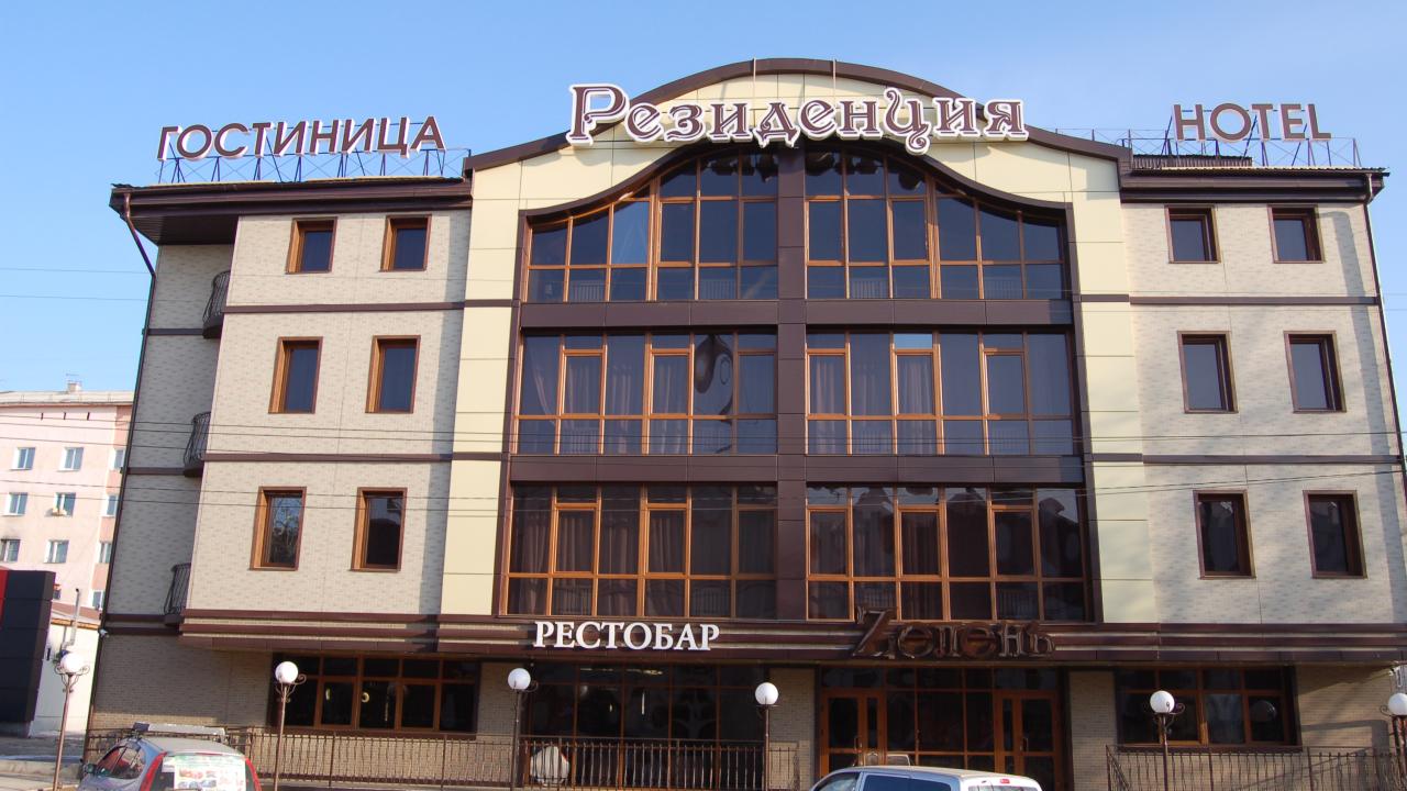Real photos of Residence