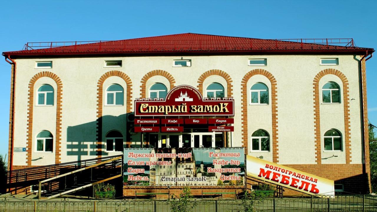 Старый Замок