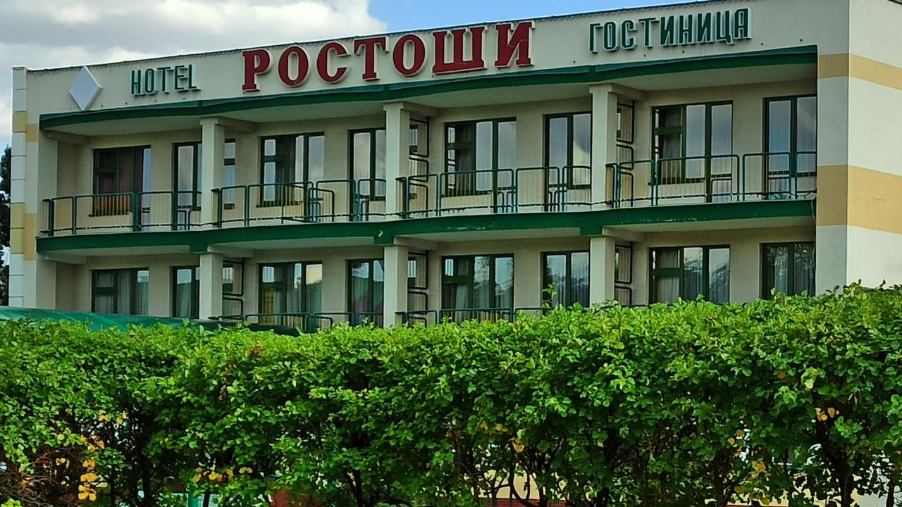 Real photos of Rostoshi
