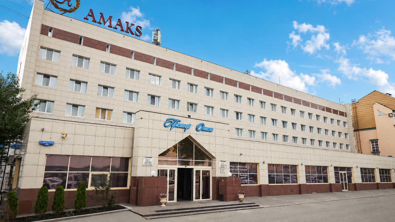 Реальные фото Амакс Премьер Отель