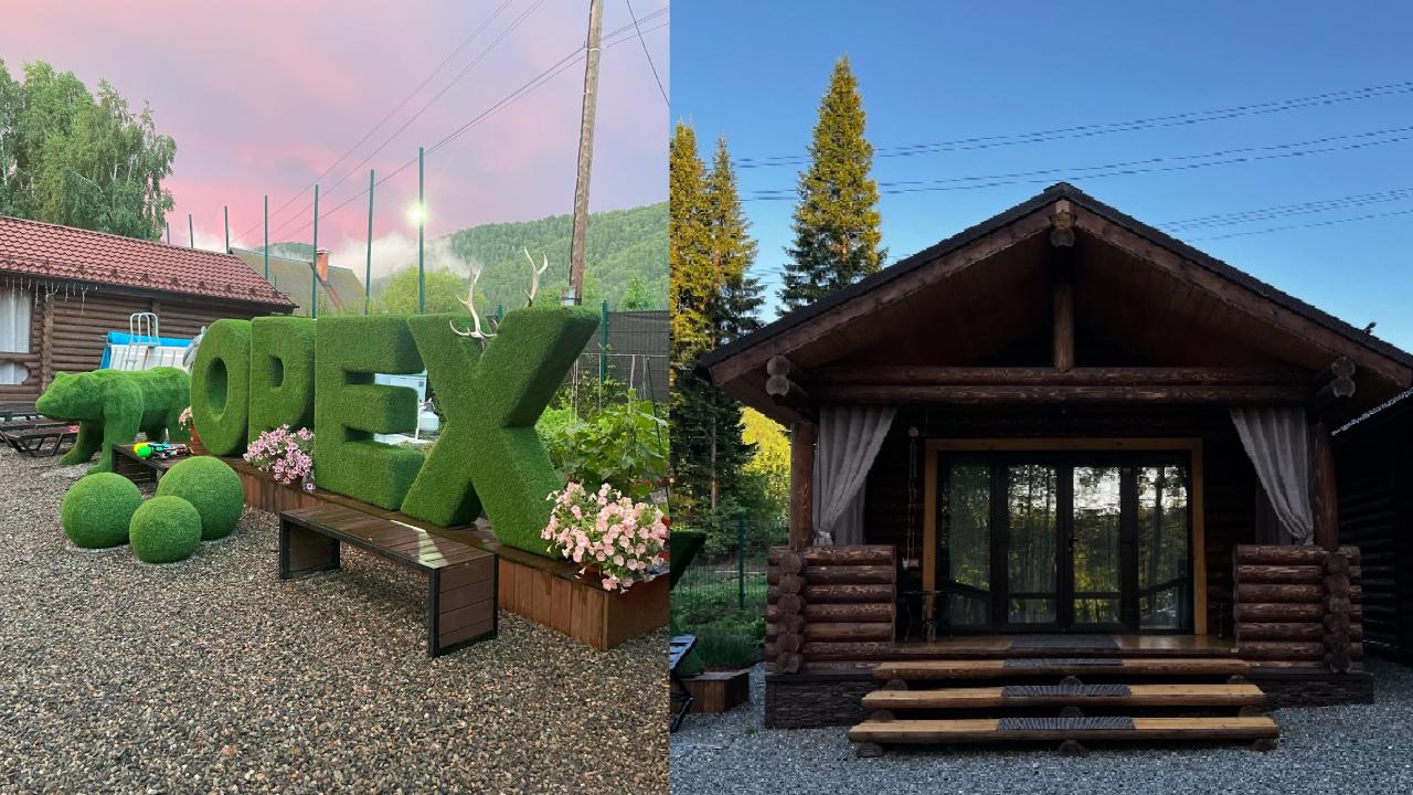 Real photos of Guest house Orekh