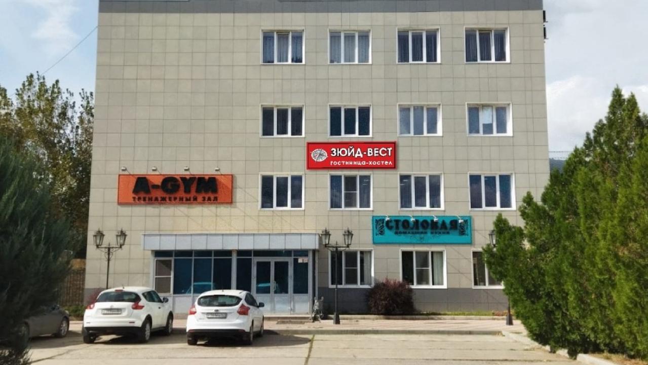 Зюйд-Вест