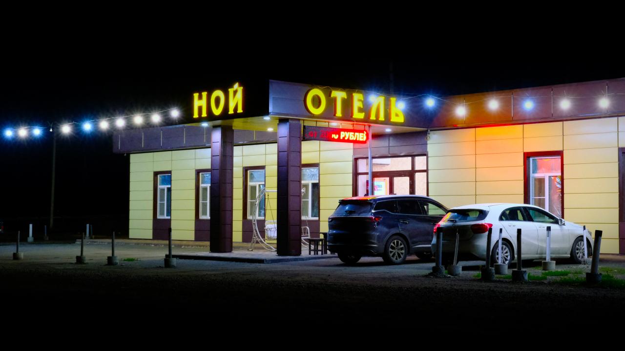 Реальные фото Ной
