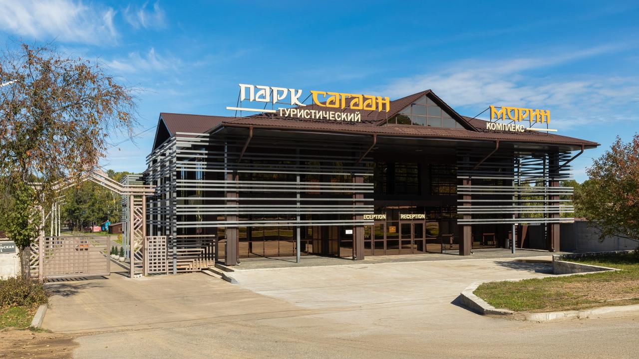 Парк Сагаан Морин