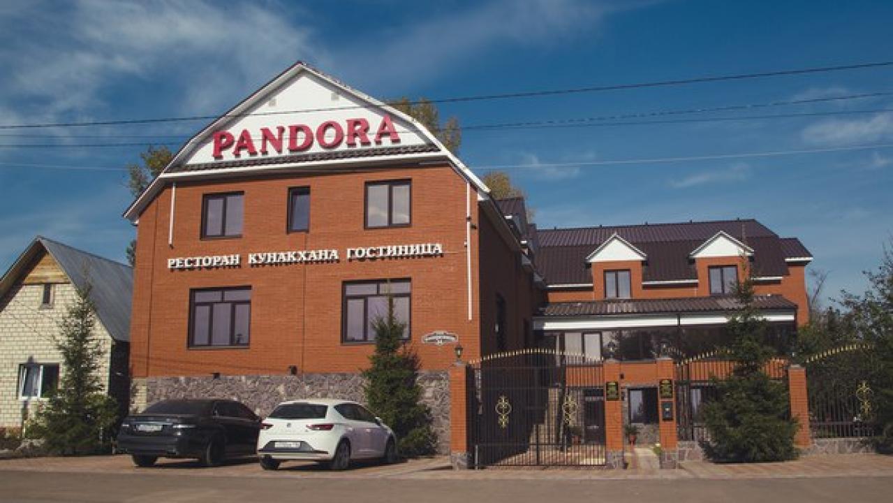 Real photos of Pandora
