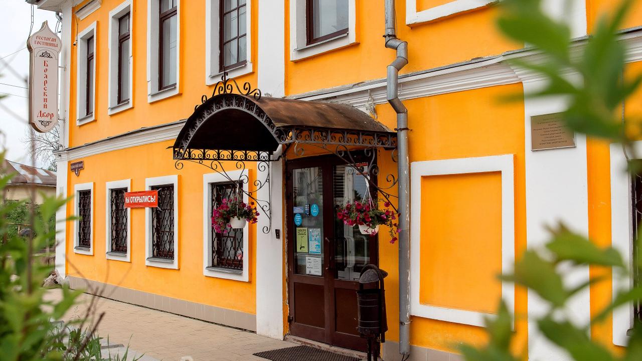 Реальные фото Боярский Двор