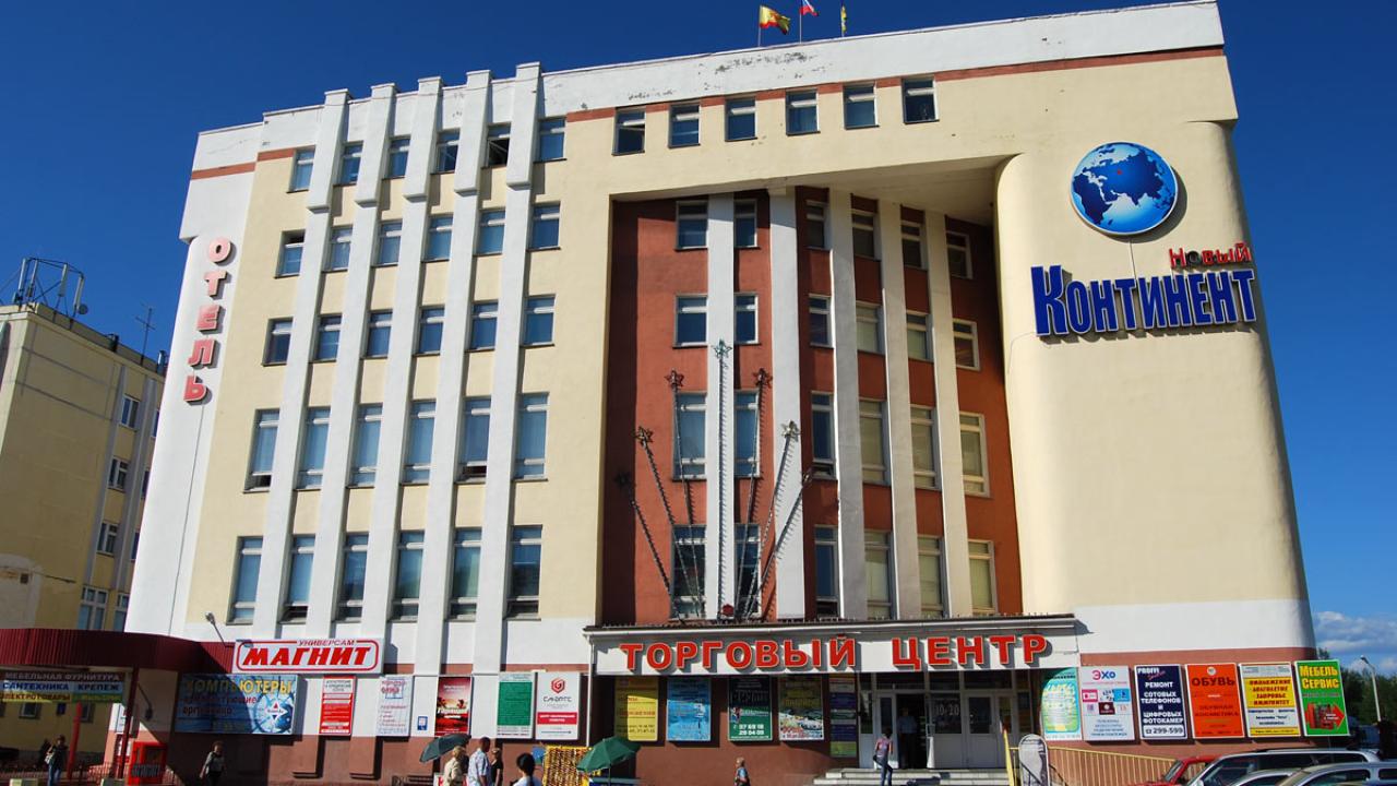 Real photos of Novyi Kontinent