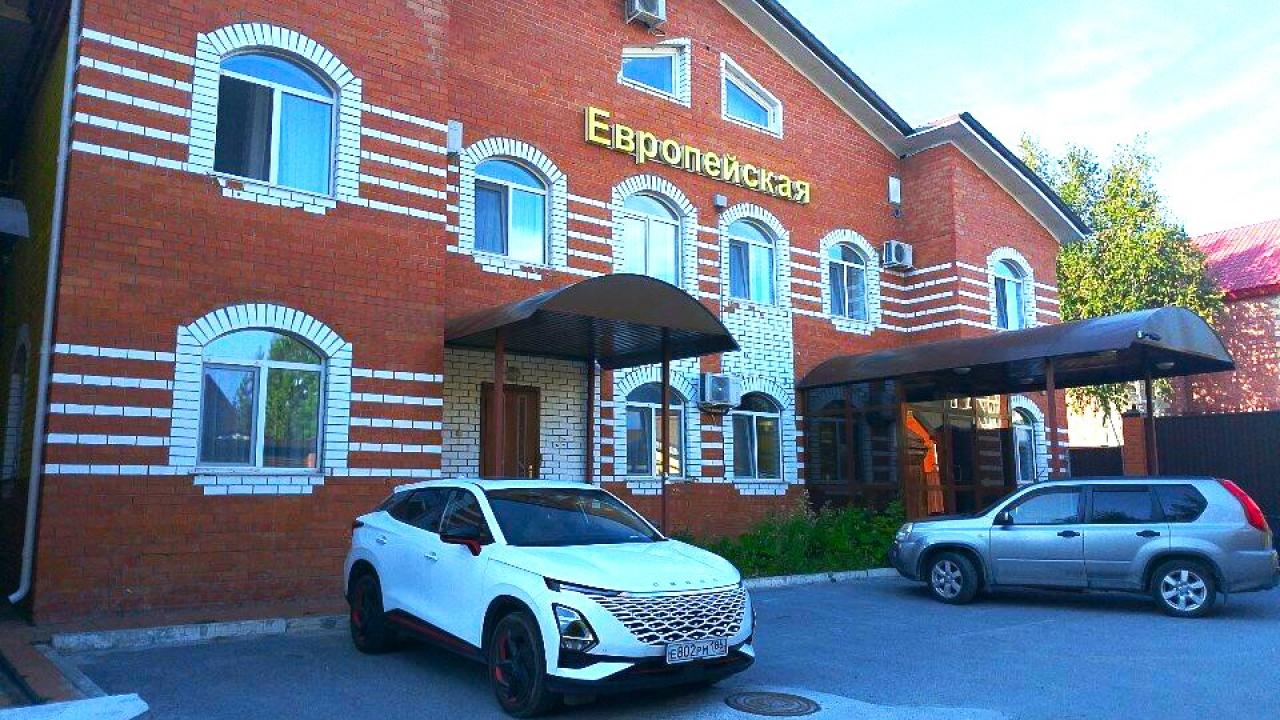 Европейская
