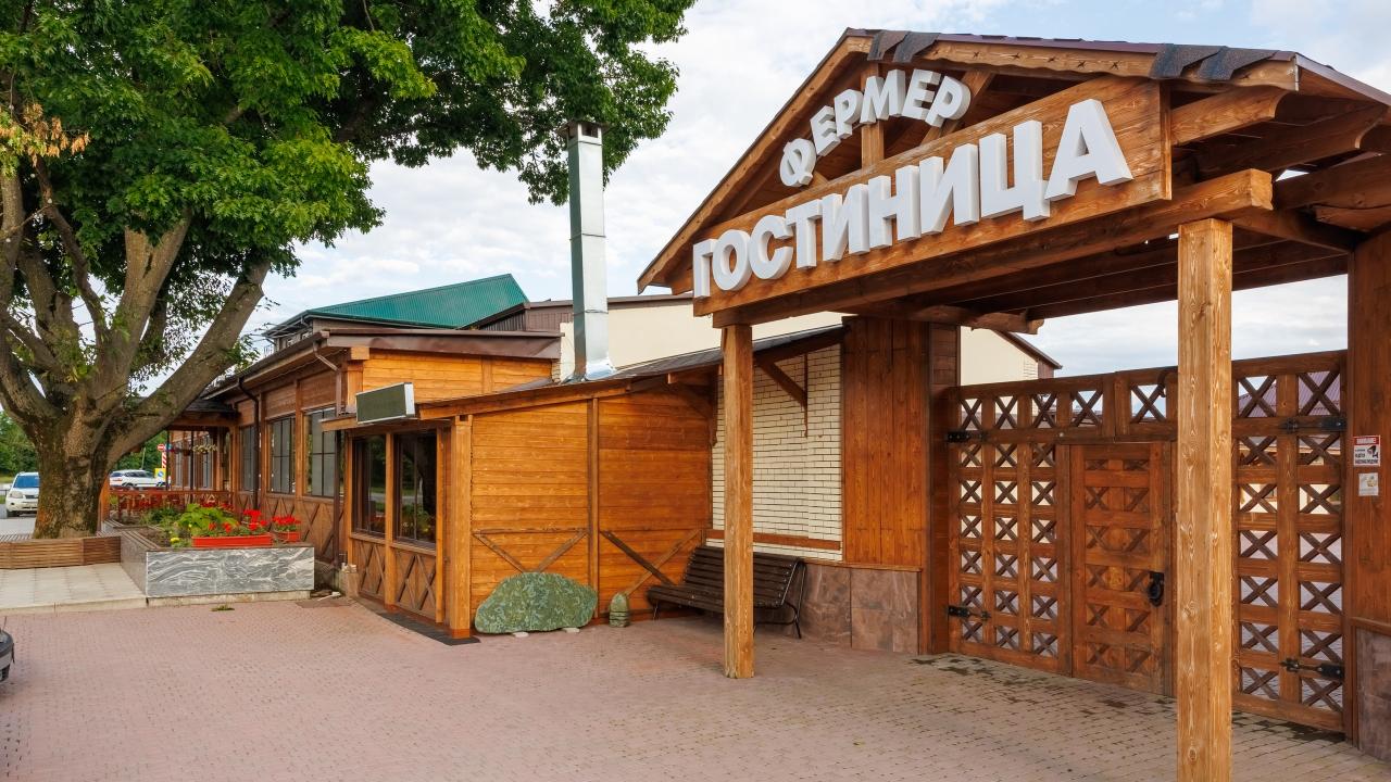 Фермер