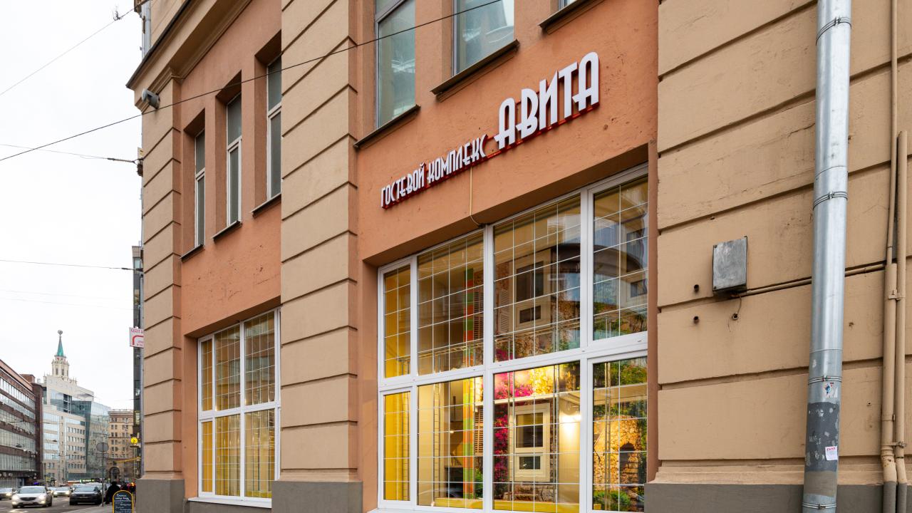 Реальные фото АВИТА Красные Ворота