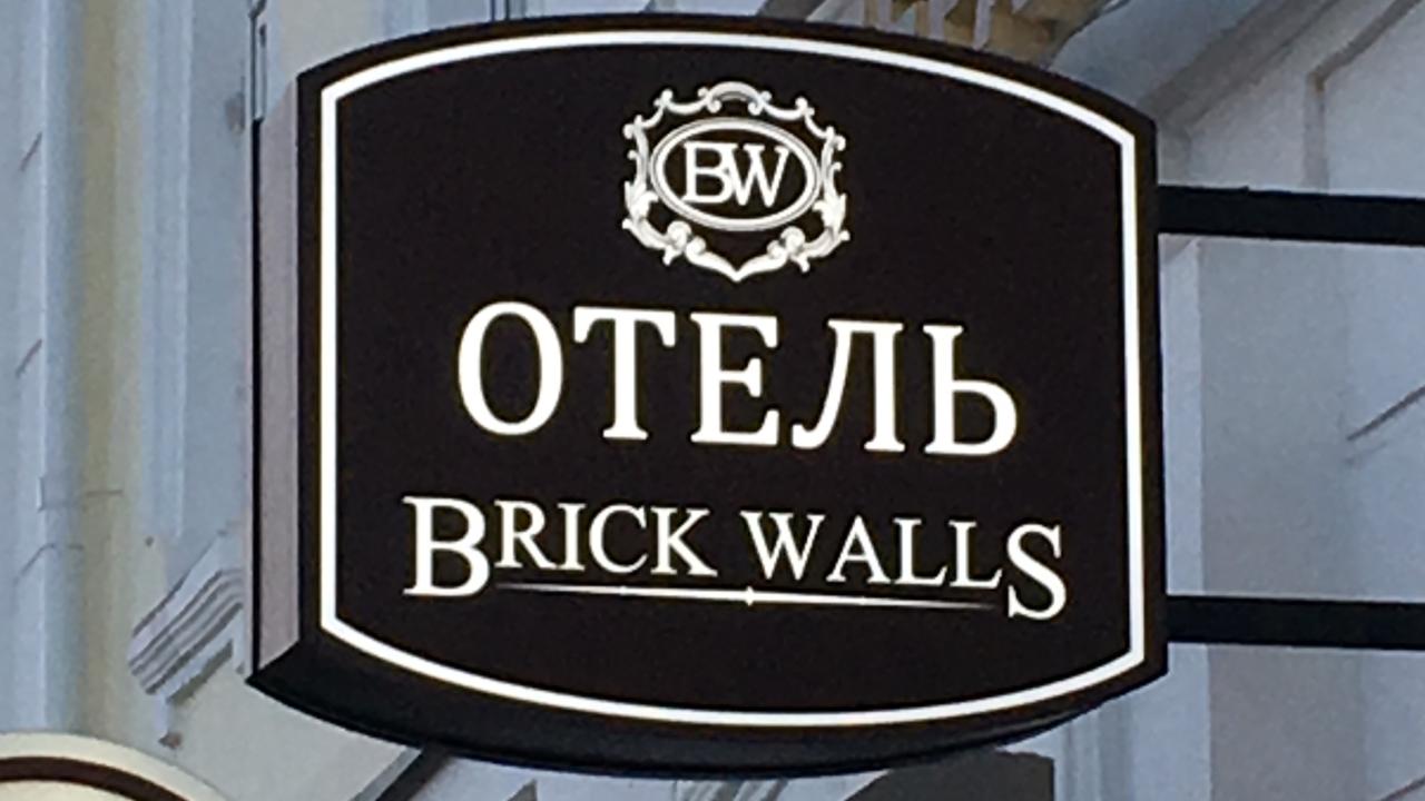Real photos of Brick Walls