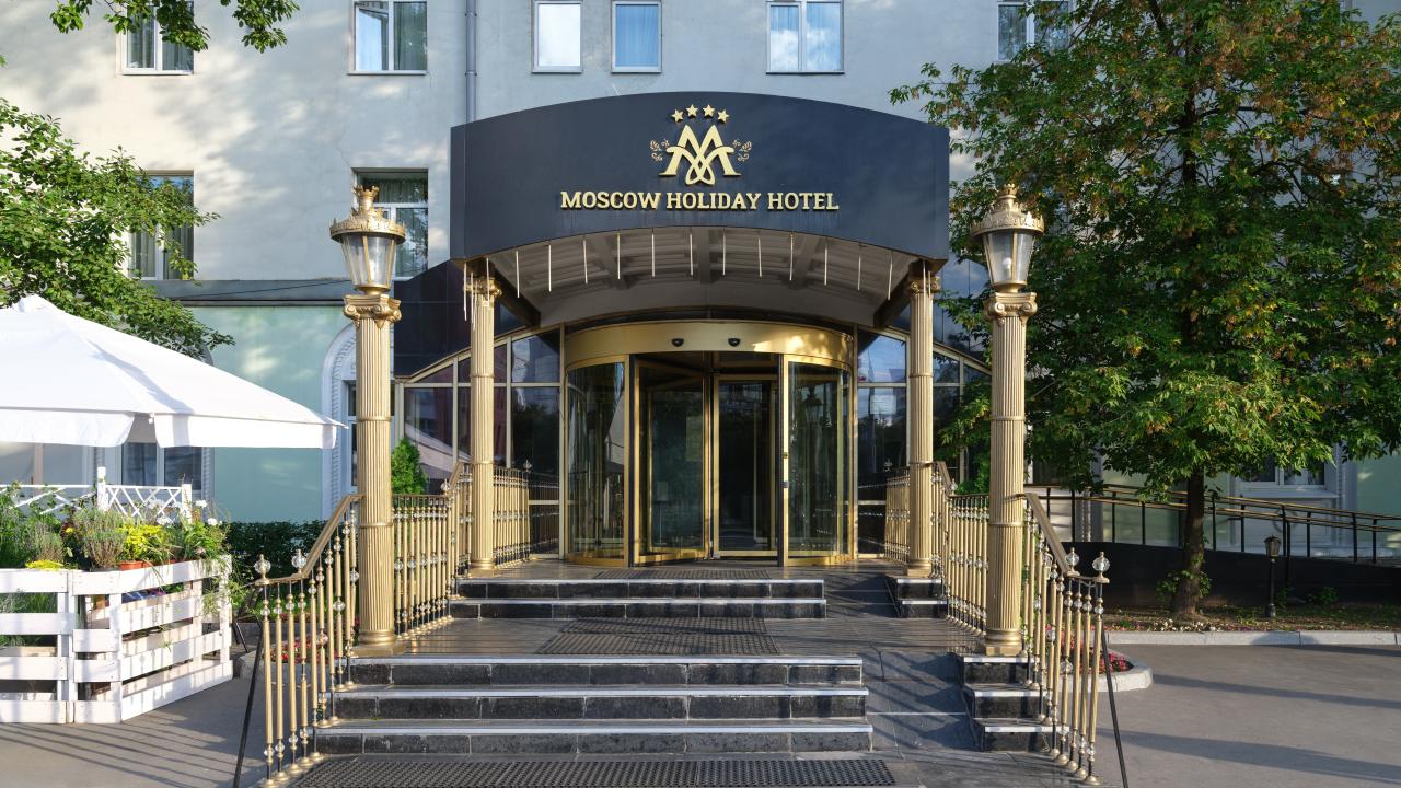 Реальные фото Moscow Holiday (Москоу Холидей)