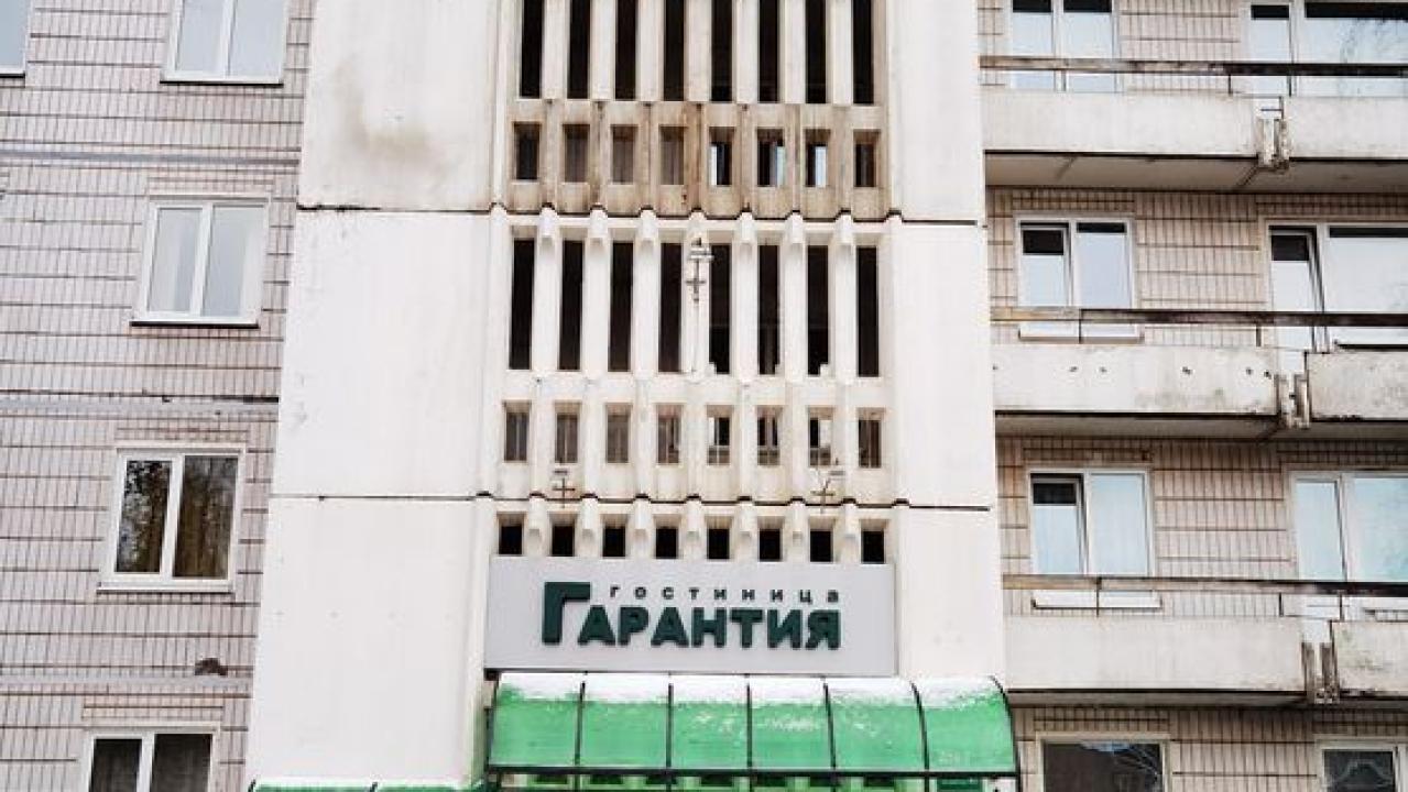Real photos of Garantiya