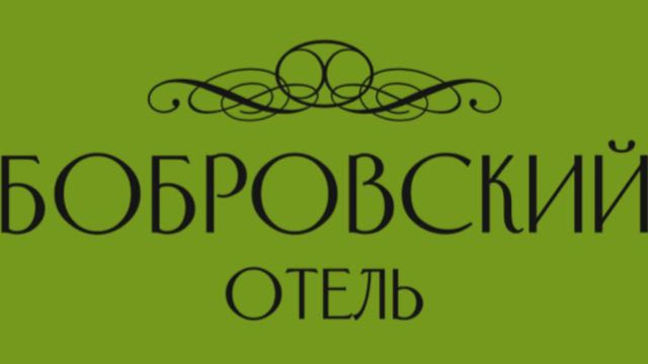 Реальные фото Бобровский