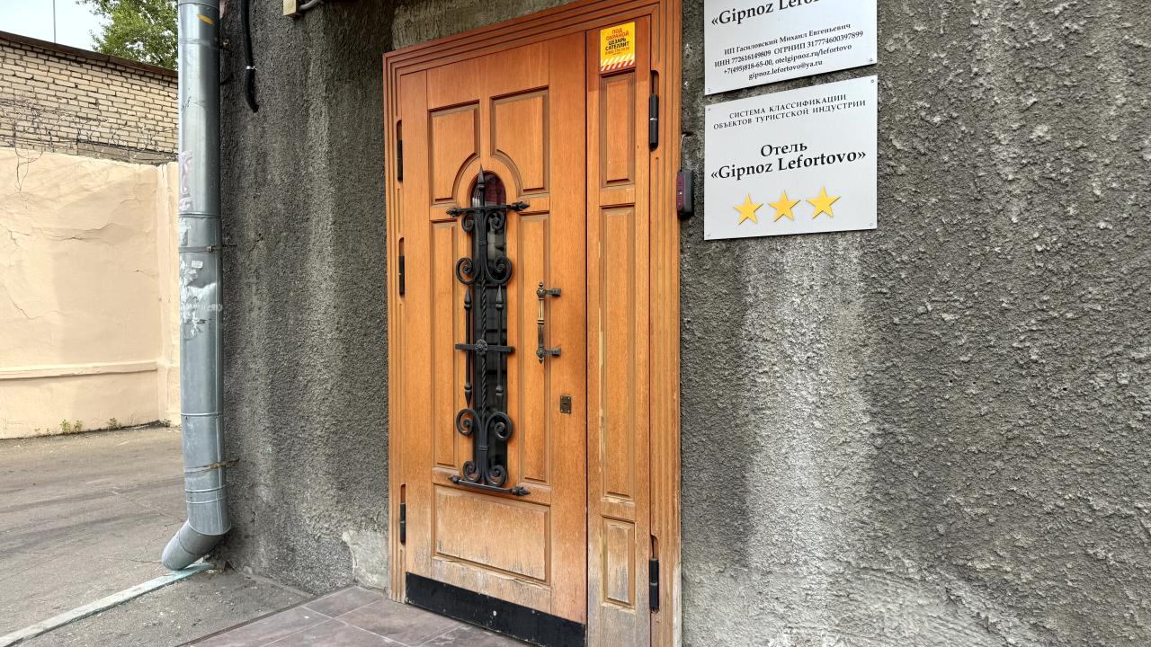 Реальные фото Gipnoz Lefortovo (Гипноз Лефортово)