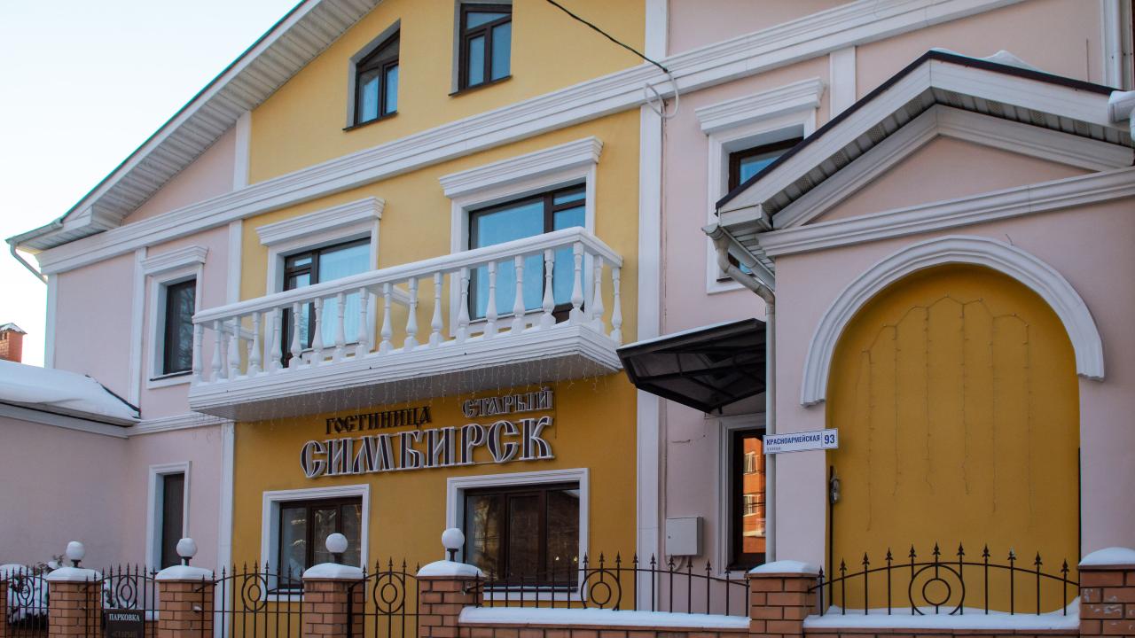 Real photos of Your Simbirsk (former Old Simbirsk)