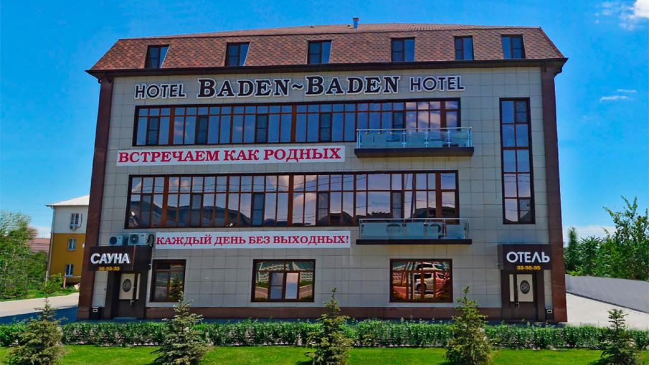 Real photos of Baden-Baden