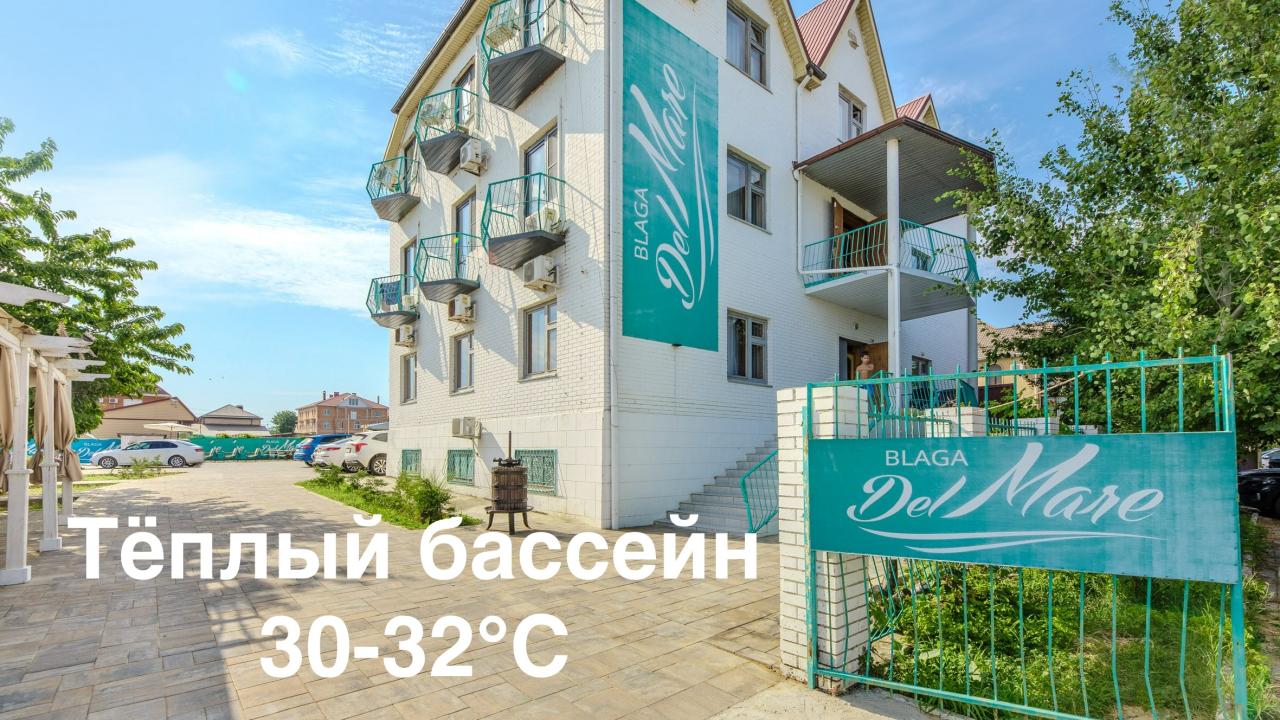 Реальные фото Блага Дель Мар