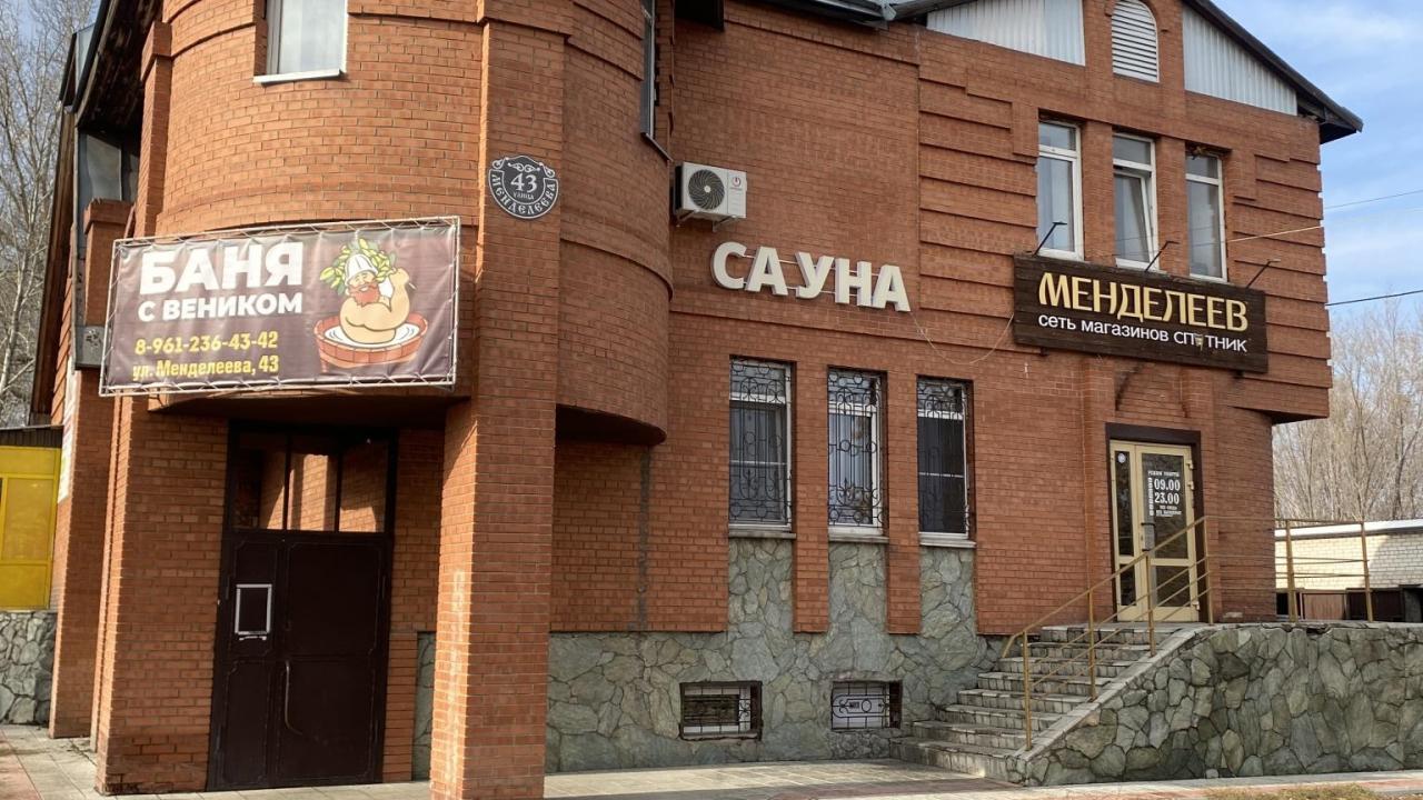 Реальные фото Менделеев