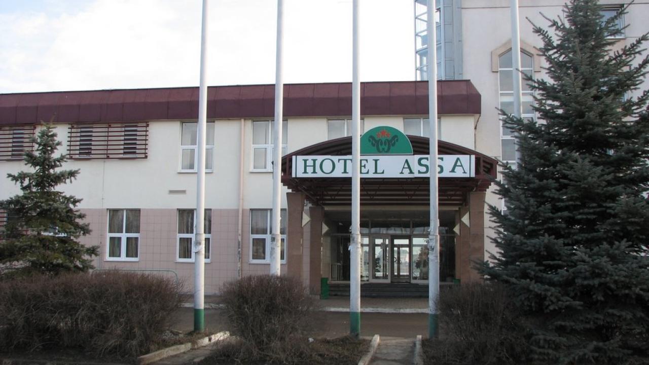 Real photos of Assa