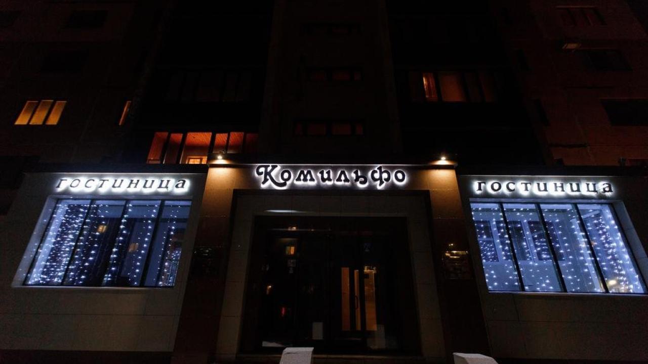 Real photos of Komilfo