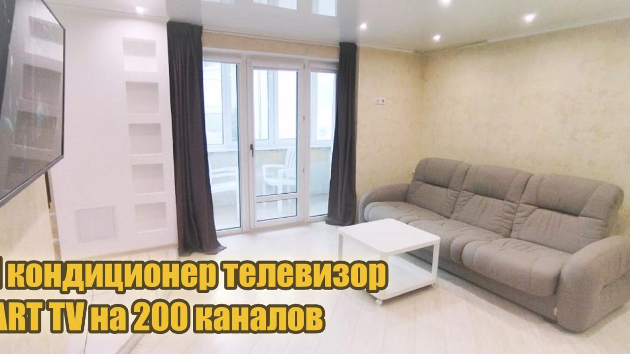 Реальные фото Апартаменты на улице Маршала Чуйкова