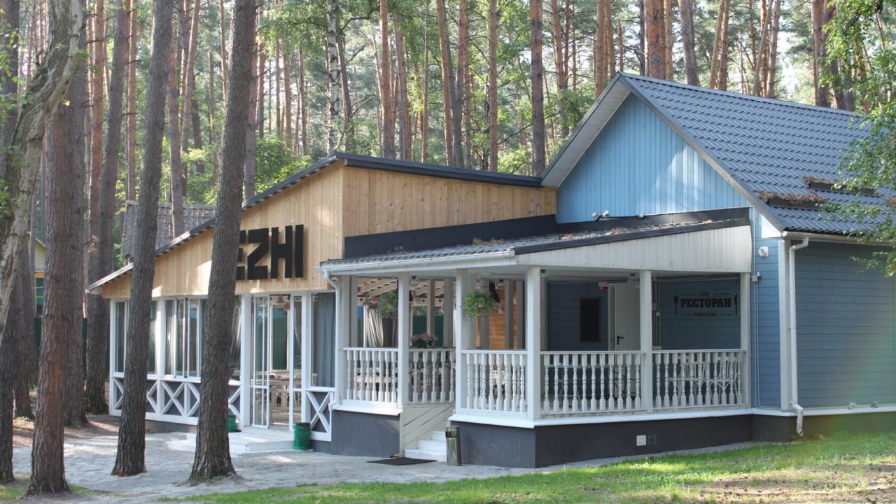 Реальные фото Лесной отель Ежи