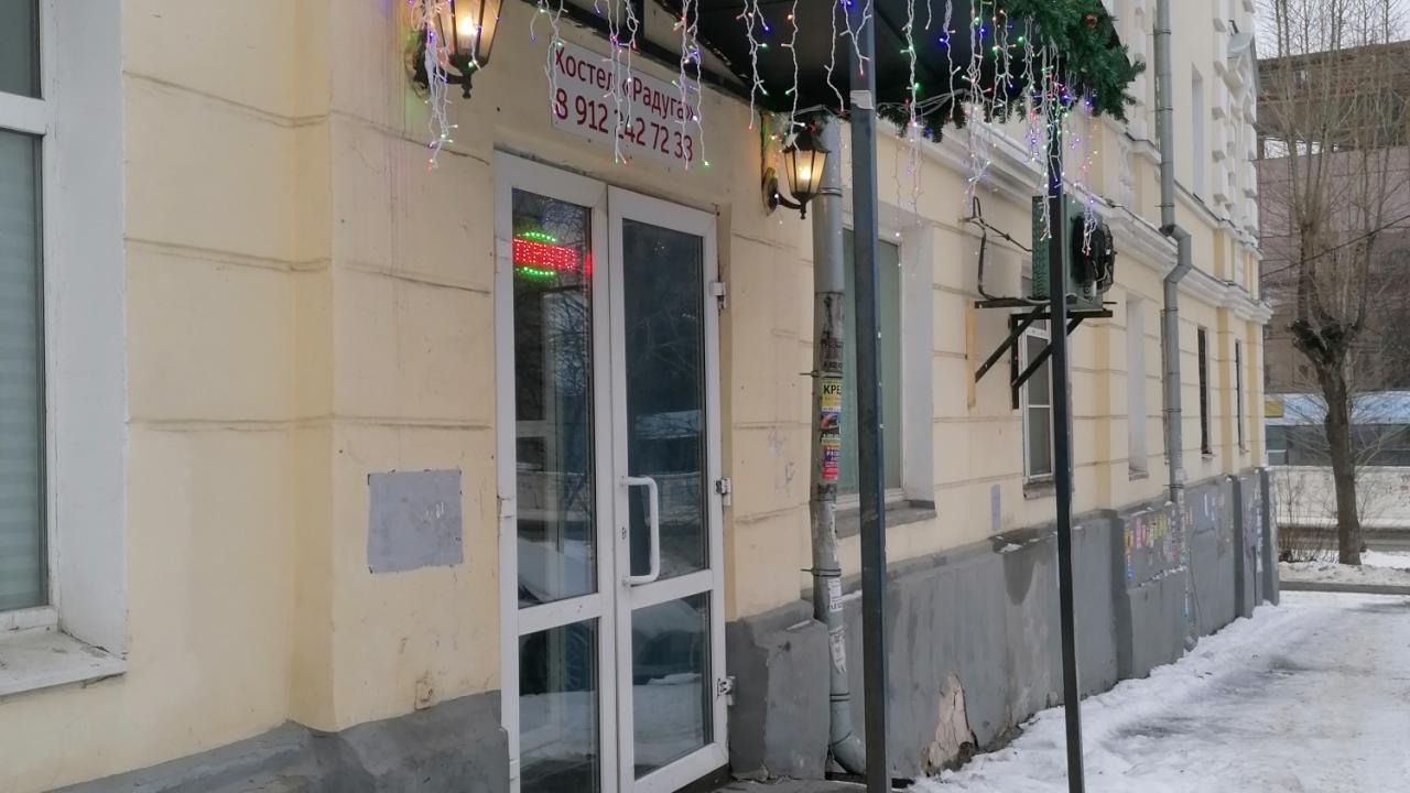 Реальные фото Радуга