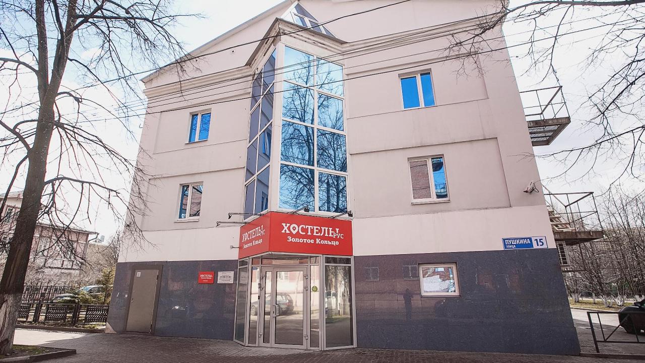 Хостел Золотое Кольцо