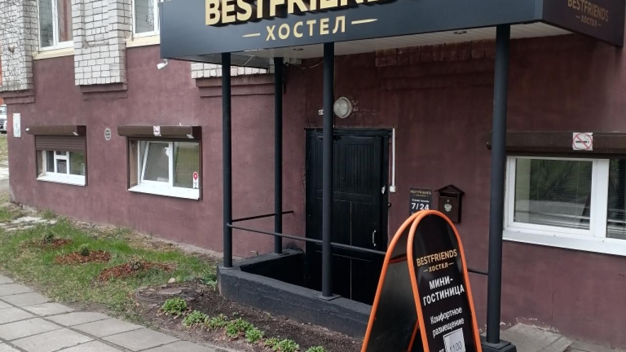 Real photos of Best Friends hostel