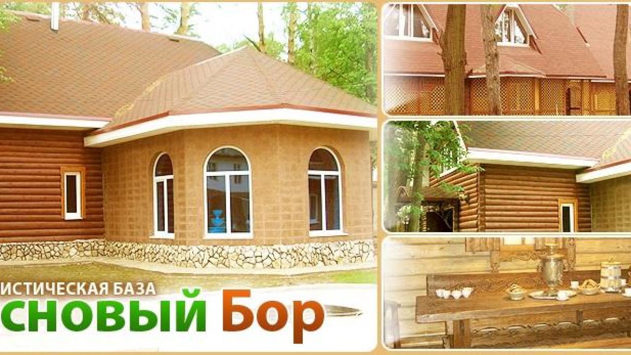 Real photos of Sosnovyi bor