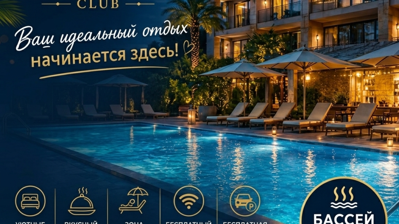 Реальные фото Dolce Vita Club (Дольче Вита Клаб)