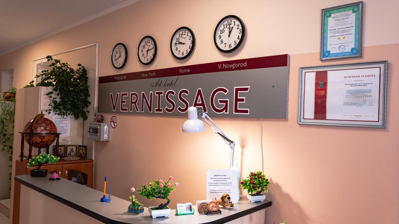 Real photos of Art otel Vernisazh
