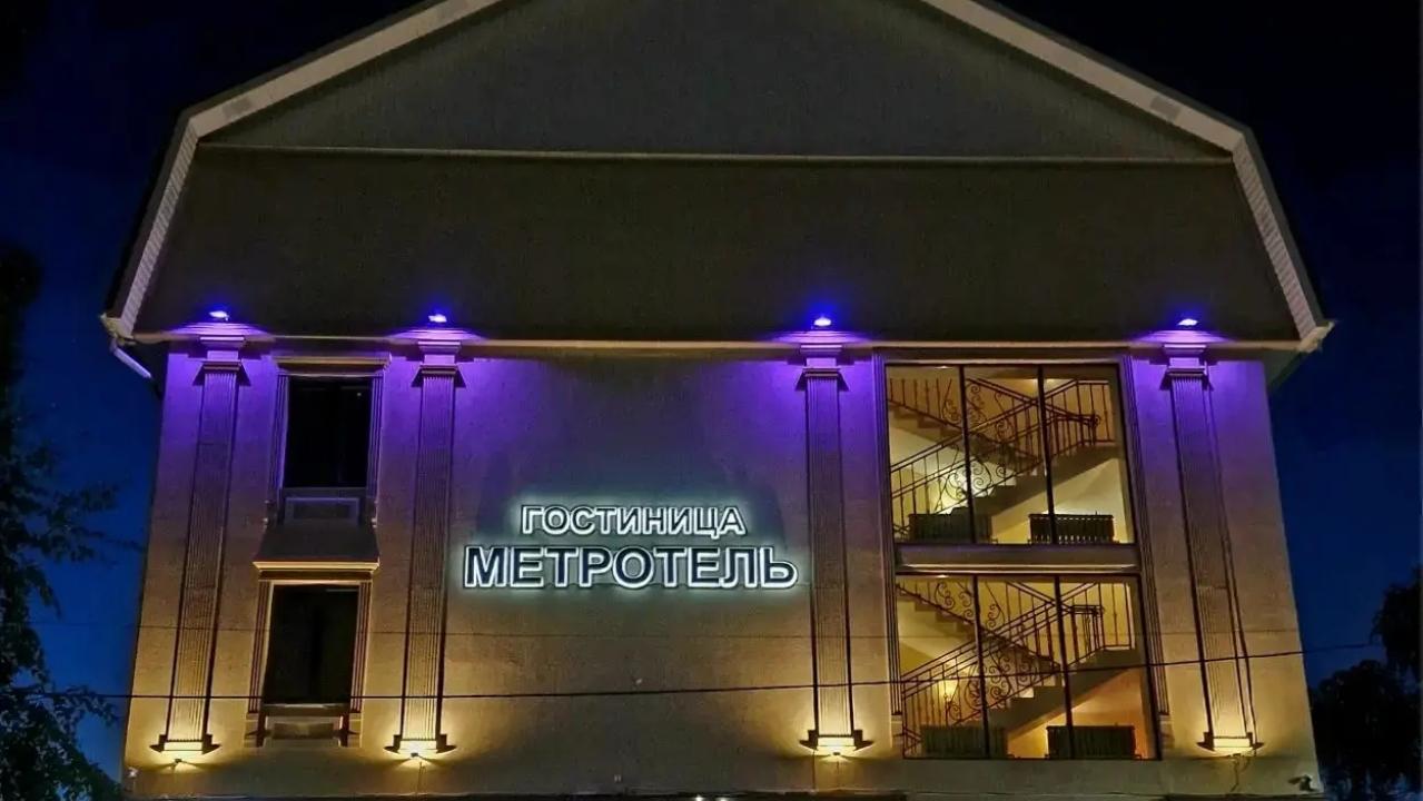 Реальные фото Metrotel