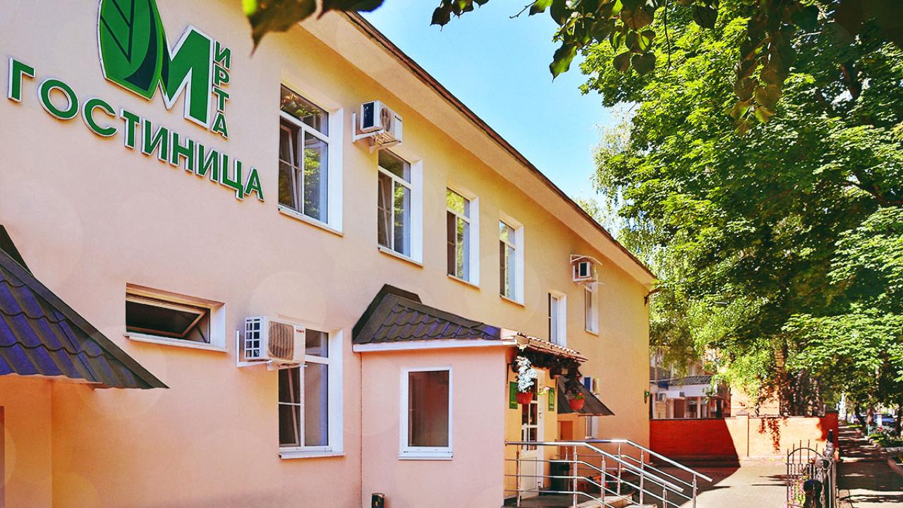 Мирта