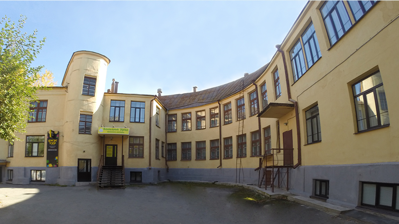 Реальные фото Большой Урал на Малышева