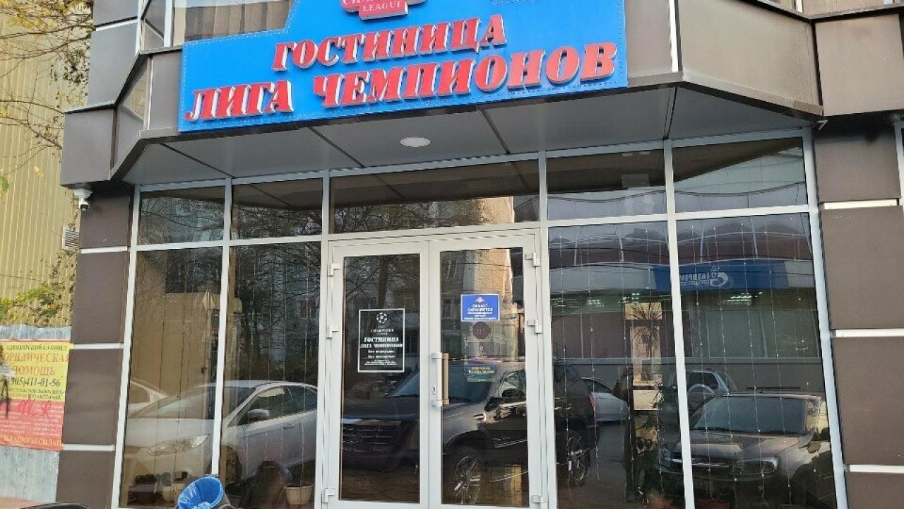 Real photos of Liga chempionov