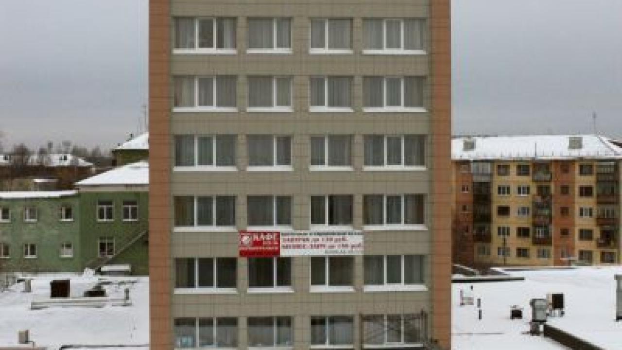 Первоуральск