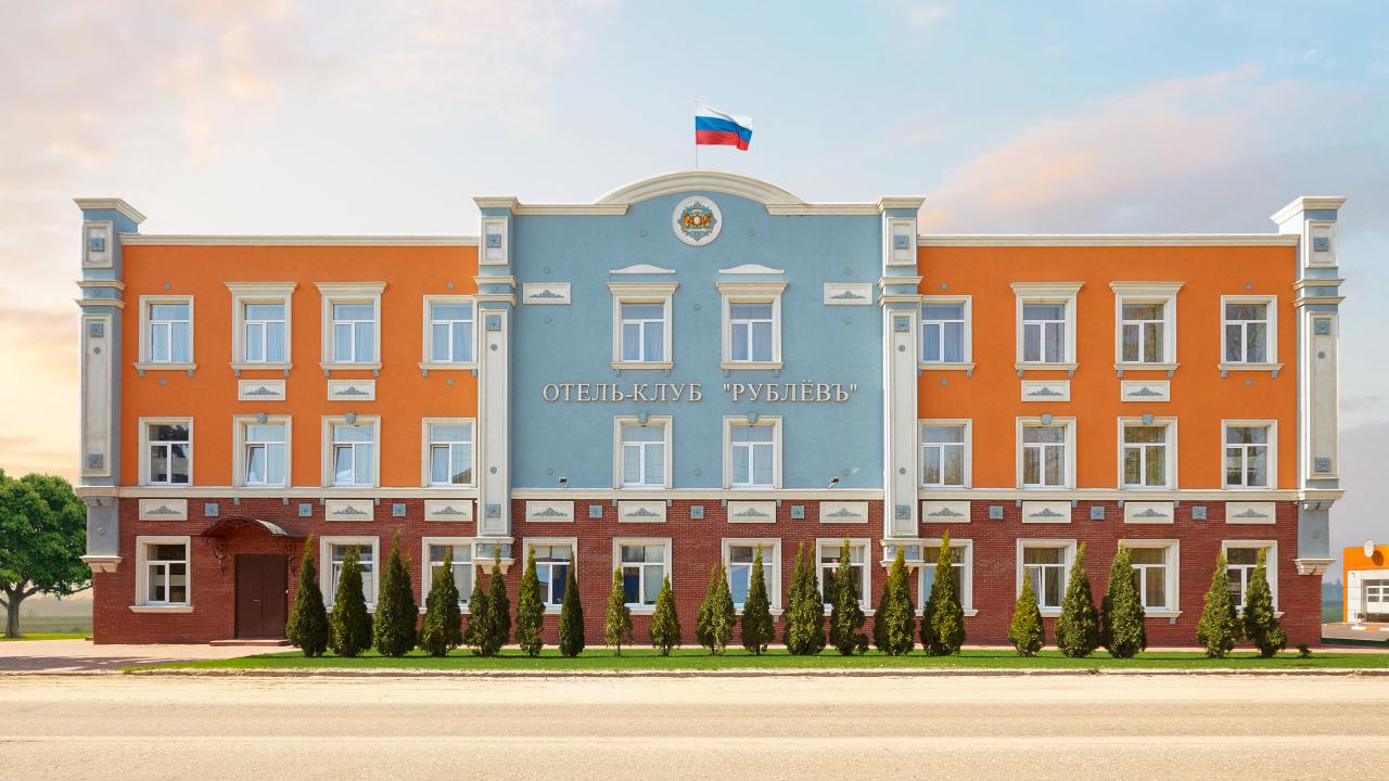 Рублевъ