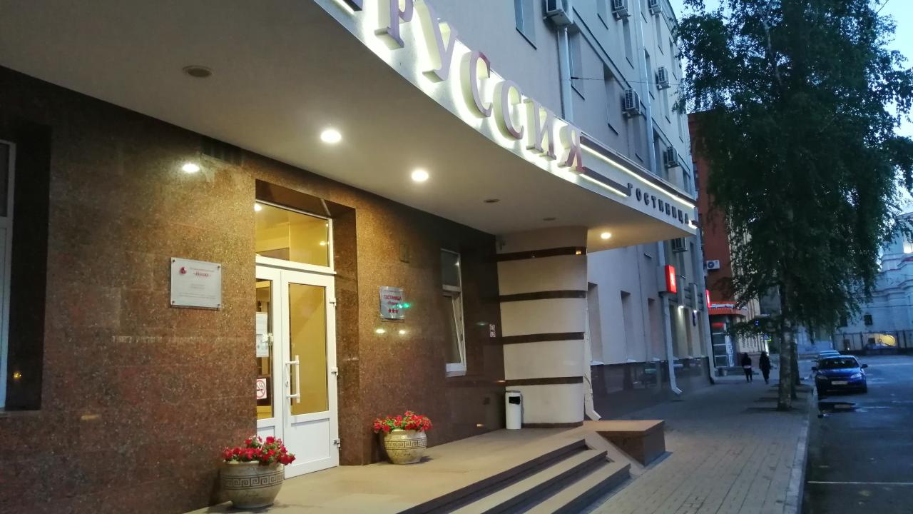 Real photos of Hotel complex Russia